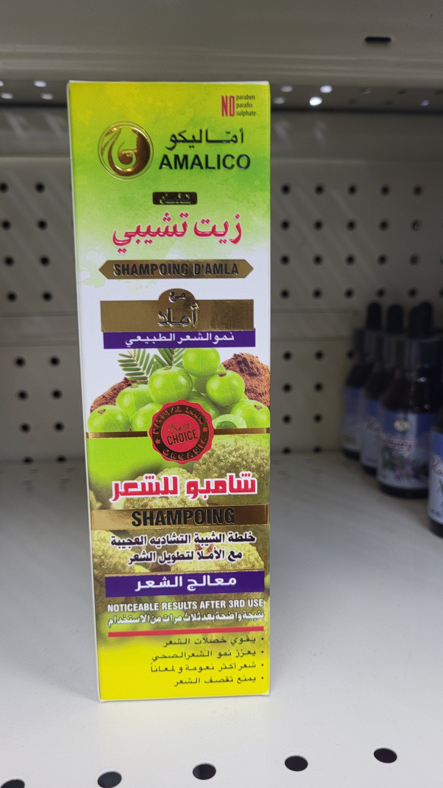 Hair Growth Products